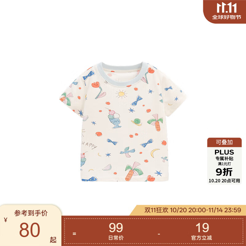 white wheat儿童2025夏季短袖男女童休闲上衣圆领卡通印花纯棉T恤 米色 100 cm