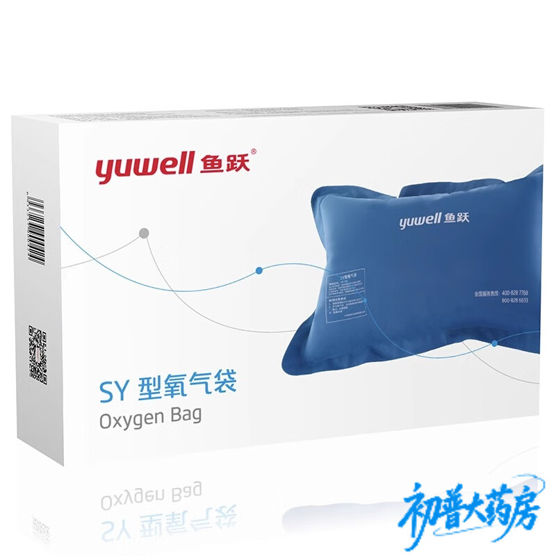 鱼跃氧气袋30L家用医用大容量便携吸氧袋氧气包孕妇老人急救储气 【鱼跃牌30L】氧气袋*1 京东折扣/优惠券