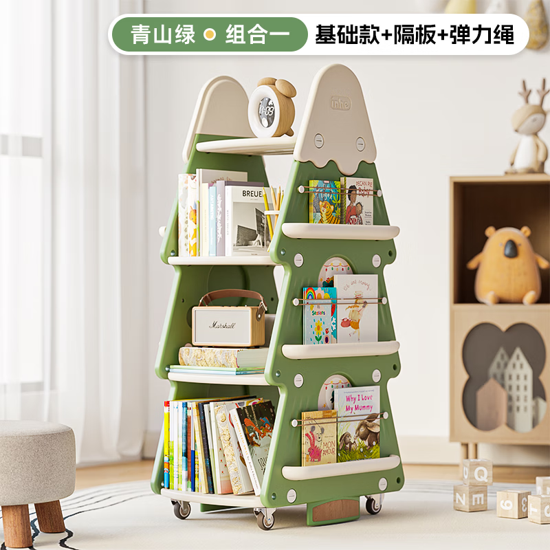 英禾儿童移动书架绘本架阅读宝宝玩具收纳架落地书架儿童房多层圣诞树 【0甲醛】圣诞树书架-青山绿 【静音万向轮 +带侧收纳】