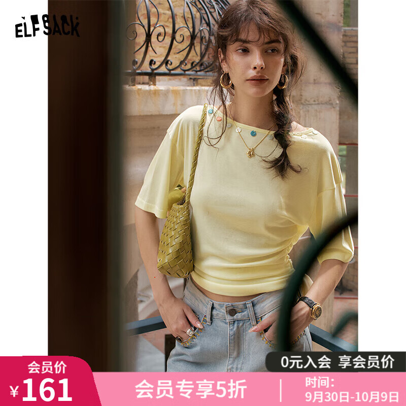 妖精的口袋后背镂空系带白色短袖t恤女2025年夏季新款设计感上衣 度假黄色 M