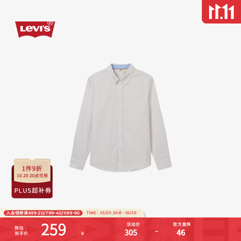 Levi&#039;s【商场同款】李维斯25春夏新款男士休闲刺绣长袖衬衫0017V 褐白 L