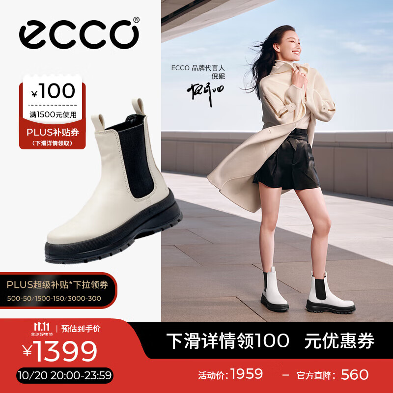 ������ECCO������ж���ѥŮ ����ͬ��һ�ŵ�Ůѥ��ͲţƤѥ �ټ�220753 ʯ��ɫ22075301378 37