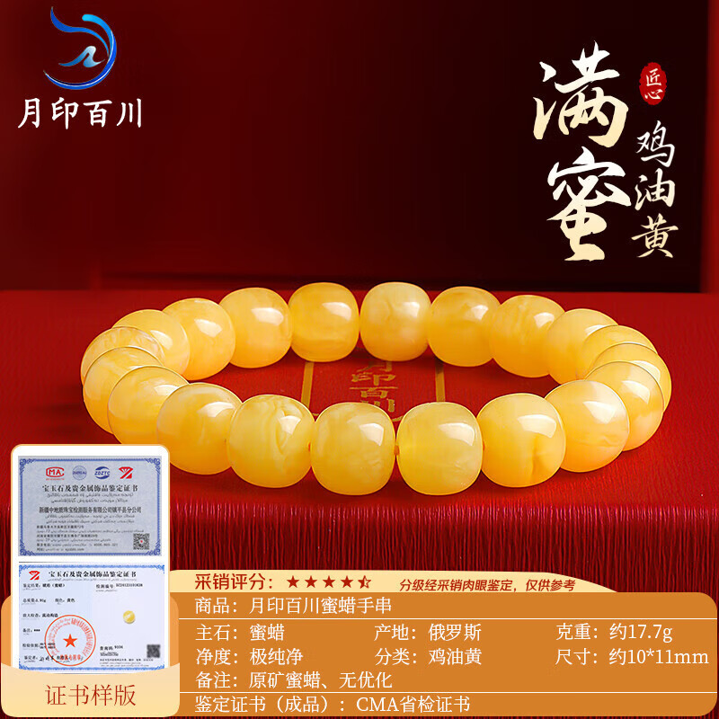 ��ӡ�ٴ� ���������ִ����ͻ���������Լ10*11mm������и�֤�� 2086Ԫ