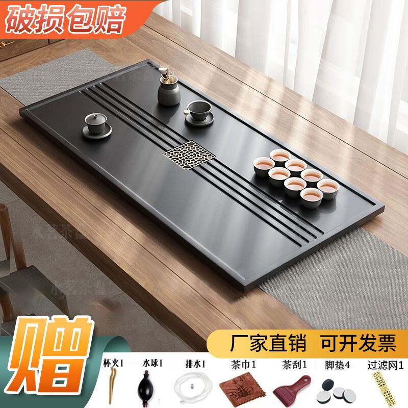 简漾乌金石茶盘客厅办公室茶盘天然石头功夫茶台茶海茶盘高档茶具套装 方窗花40*37cm