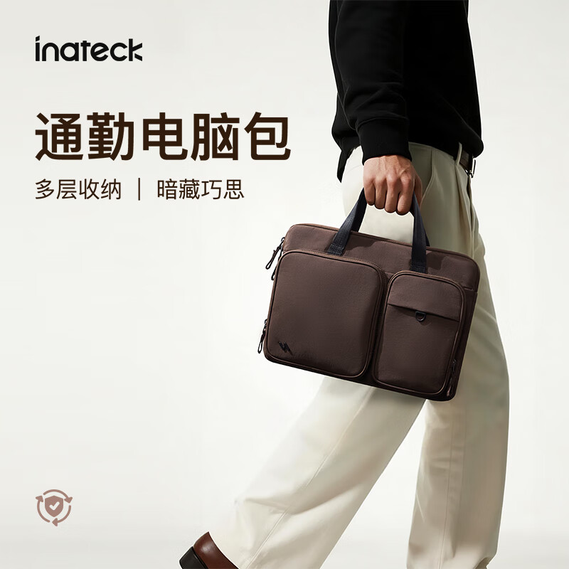 inateck笔记本电脑包手提14寸适用于华为联想华硕2025新款苹果MacBook 棕色【手提款】 13英寸(适配13-14寸电脑) 京东折扣/优惠券