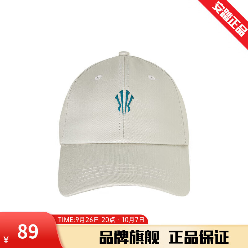 安踏(anta)【凯里·欧文同款】运动帽男女秋冬棒球帽时尚百搭户外遮阳