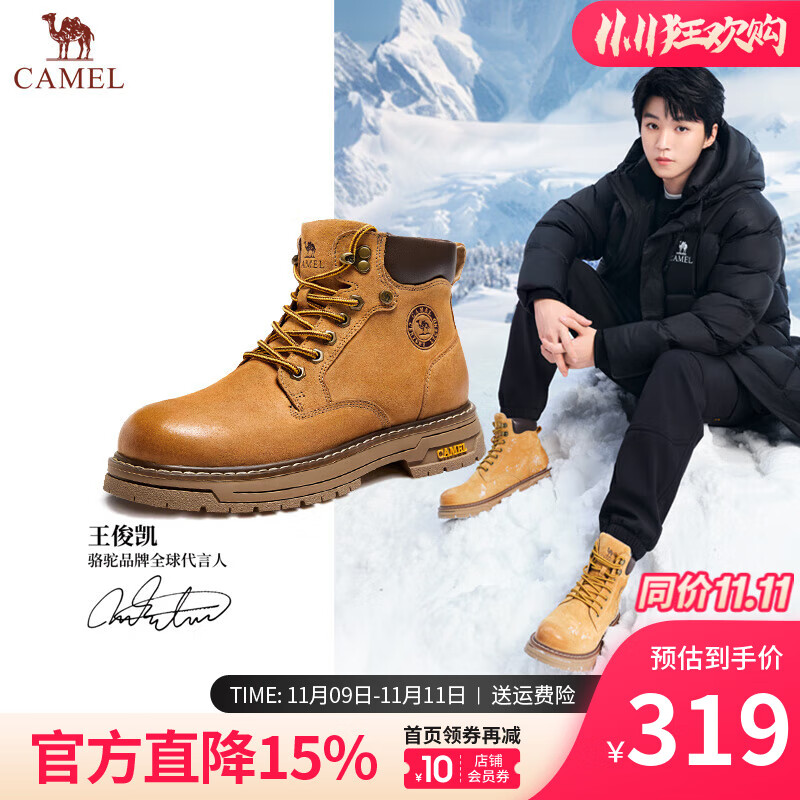 骆驼（CAMEL）马丁靴男王俊凯同款工装大黄靴女秋冬穿搭通勤会员户外徒步登山鞋 G15W136025 沙漠黄-男 42