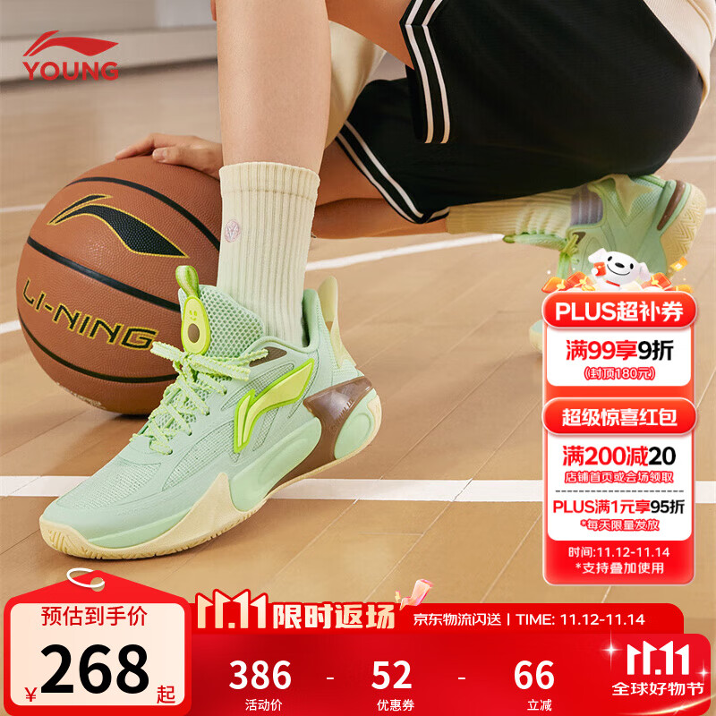 李宁童鞋儿童篮球鞋男大童风影2.0V2-春秋版支撑回弹运动鞋YKBV032 灵动绿-17 37