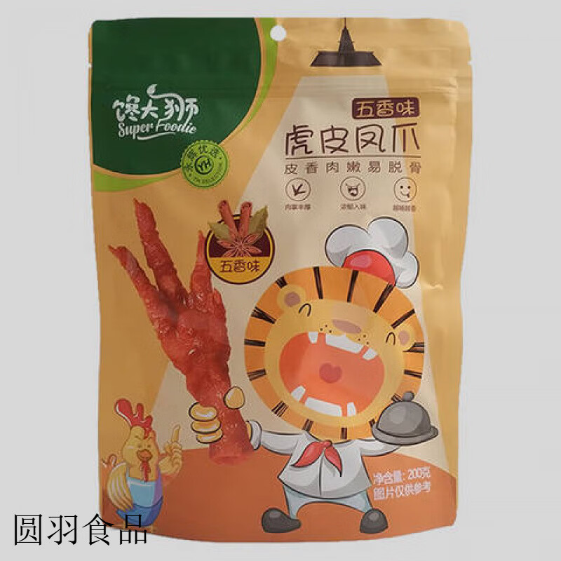 馋大狮(Super Foodie)馋大狮馋大狮虎皮凤爪香辣鸡爪卤味鸡脚零食真空单个袋 馋大狮虎皮凤爪(五香昧)200g*1
