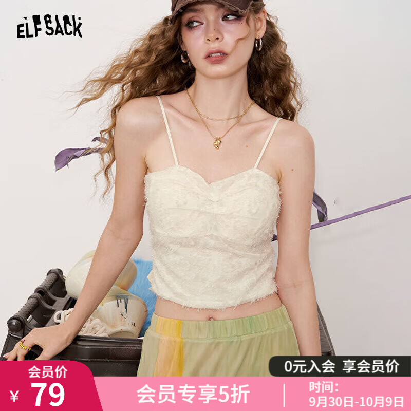 妖精的口袋白色提花纯欲背心吊带女2025夏季新款气质修身显瘦上衣 气质白色 M