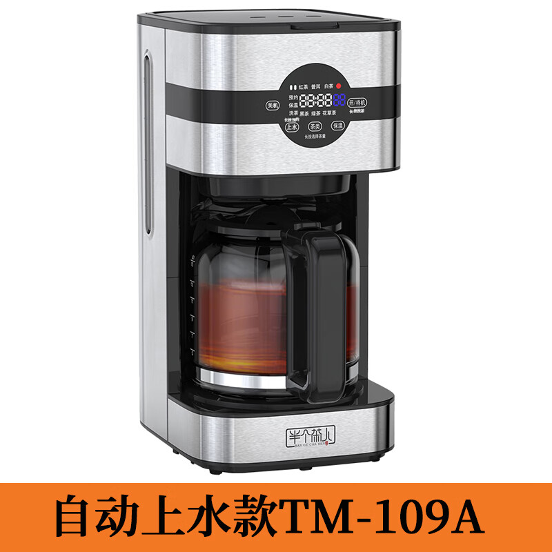 �������ȫ�Զ������ �����ڲ��ն������̲軨�貣���ݲ��������  �Զ���ˮ��ˮ ��߿��Ȼ� �������Զ���ˮ������+����+ԤԼ+��ʱ���£� 649Ԫ