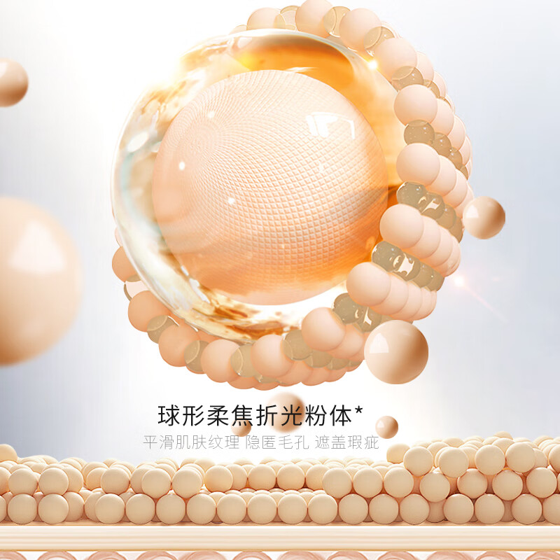 ZEESEA滋色奢润精华粉底霜粉底液bb气垫霜遮瑕持久保湿提亮不脱妆干油皮 01象牙白中样（适合白皙肤色）