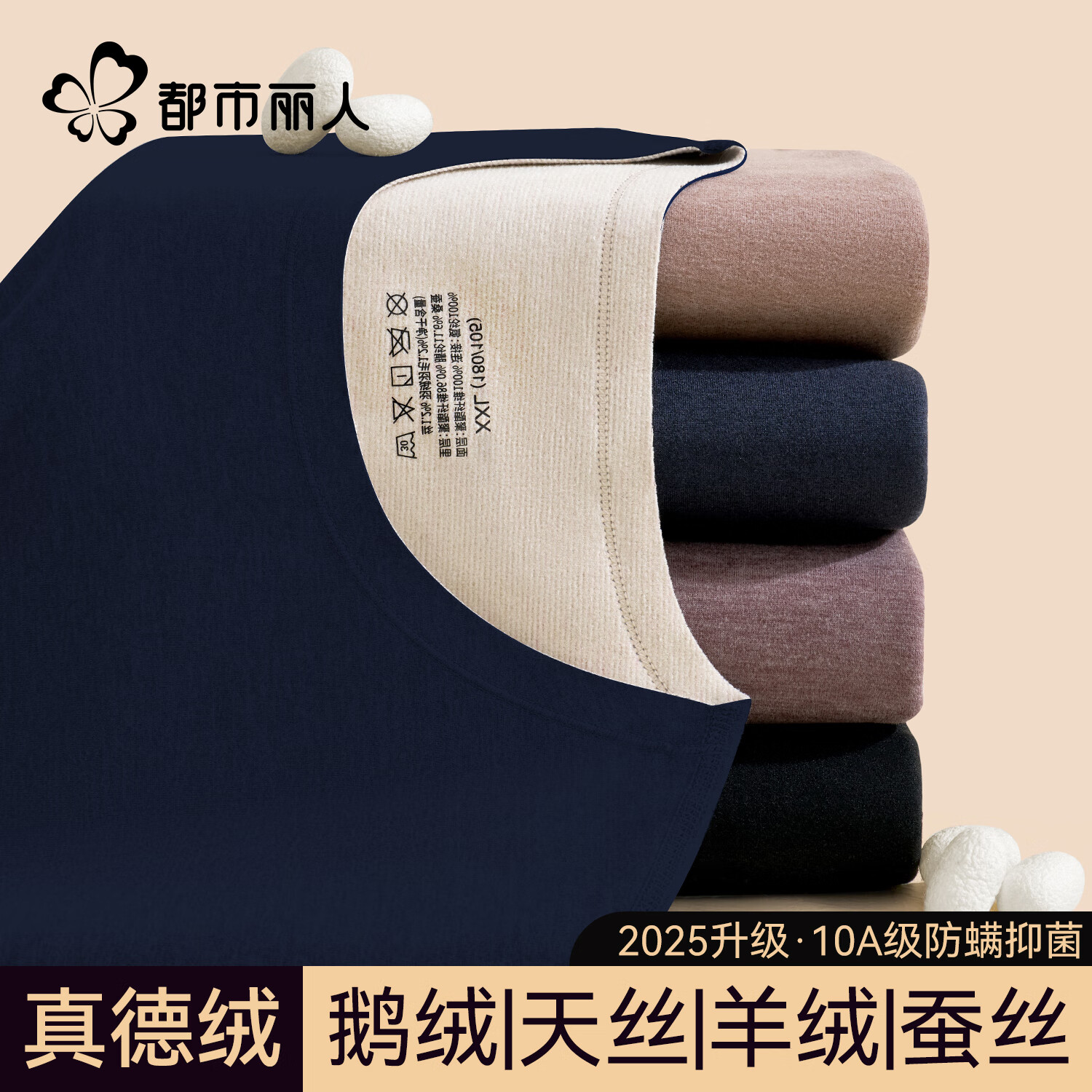 ���ڲ������������ˡ�������˿����Ʒ��ů�����е��޷��ȼ��޼Ӻ����������װ����� 68.4Ԫ(������)