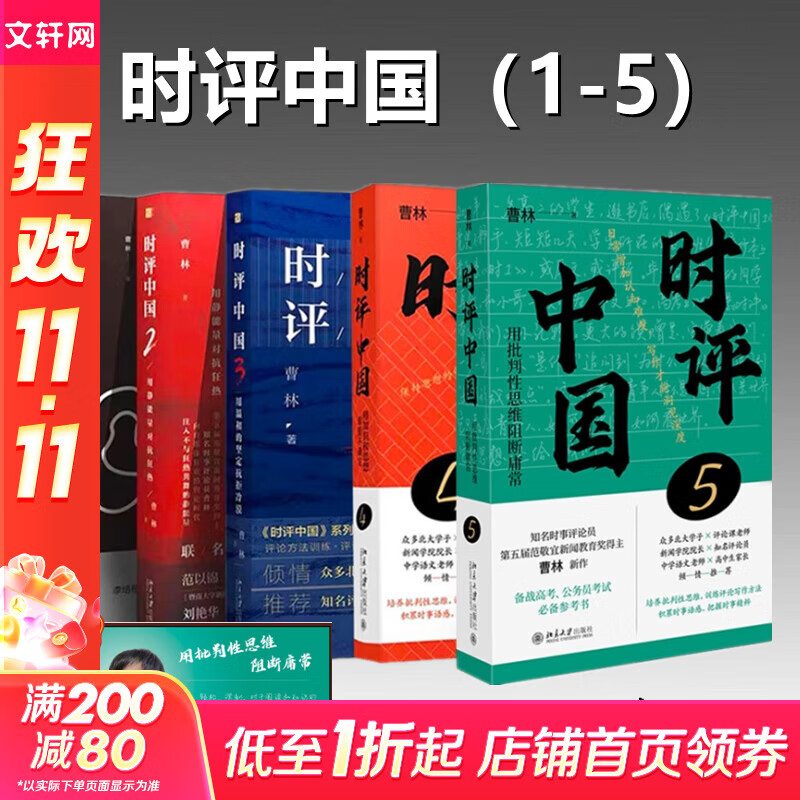 ʡʱйȫ12345 ʱϵ ѵдʱ ߿ԱԲο ѧ »콢 곤Ƽ5᡿ʱй1-5ǩ°