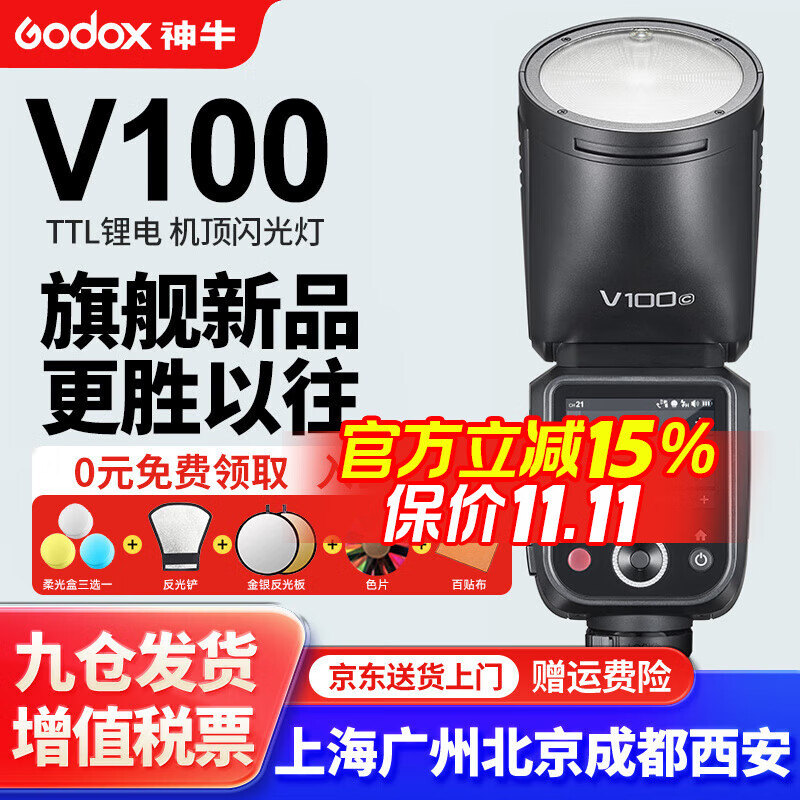 ţV100100WʸͬTTL﮵ѥƿڴıЯӰ V100ơ100w/µٷ ܰ-µٷ