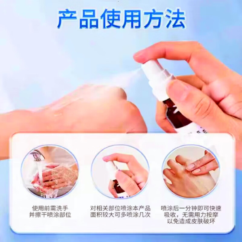 塞夫润医用液体敷料医用湿性修复液体敷料卧床老人褥疮创面保护皮肤护理油 便携护理【1瓶体验装】