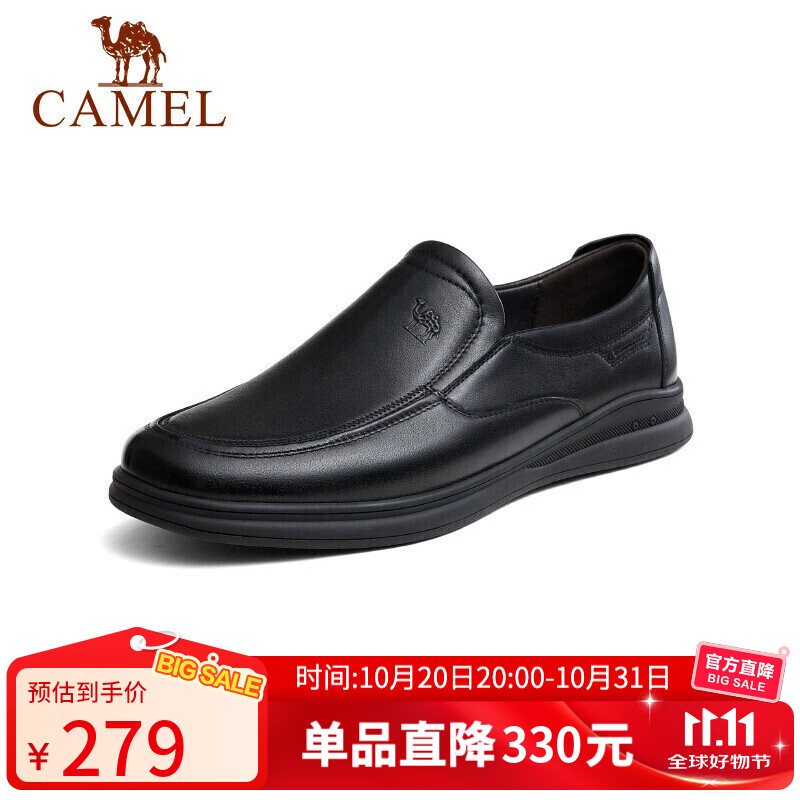 骆驼（CAMEL） 商务休闲鞋中年男士牛软皮套脚鞋 A132287560-1 黑色 40 