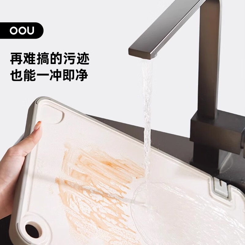 OOU菜板多功能抗菌防霉砧板 厨房案板家用宝宝婴儿辅食切菜板 小麦色|多功能抗菌防霉 中号