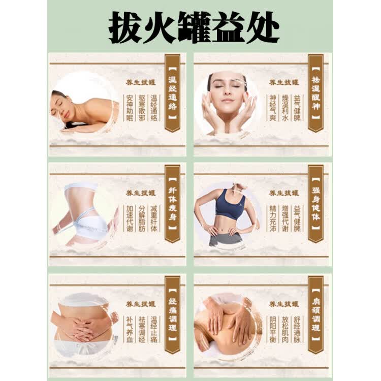 套竹筒火罐中医专用去湿气拔罐竹罐家用竹子拨扒竹筒神器 超大号10个+工具10件