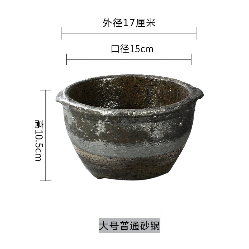 【甄选】米线土豆粉麻辣烫锅耐高温老式炖肉炖豆腐黑土陶瓷砂锅煤 收口大肚耐高温砂锅 1ml