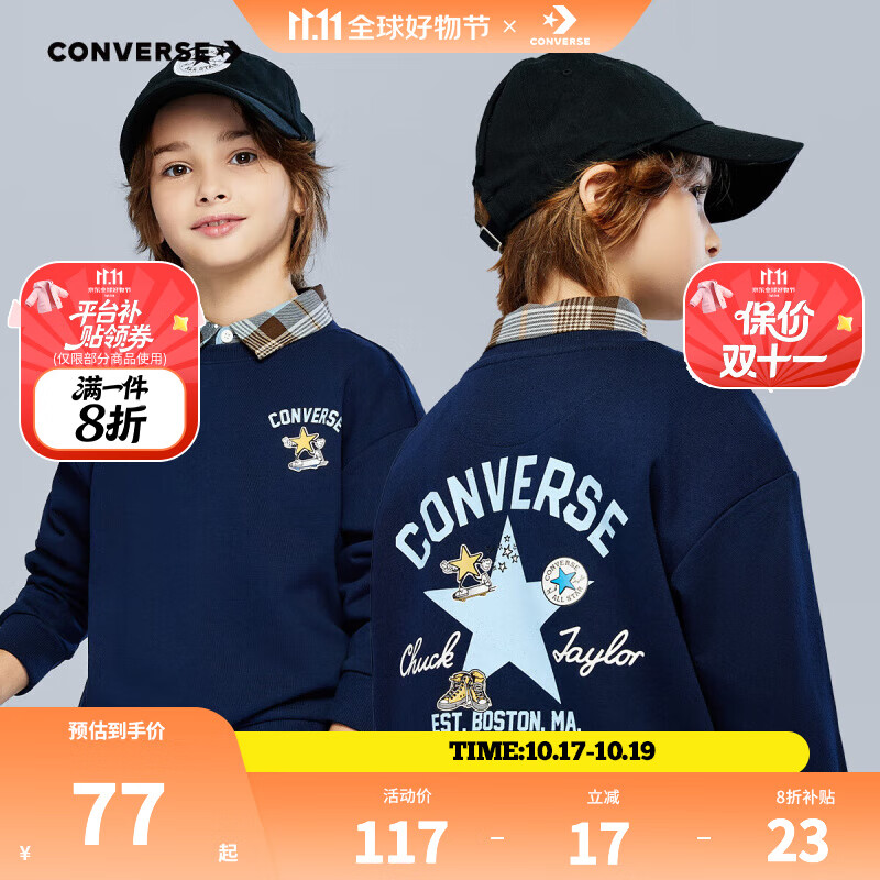 Converse匡威童装男童卫衣2025秋季新款纯棉舒适亲肤柔软中大童休闲打底衫 藏青蓝 150 /72 【建议身高140-152cm】