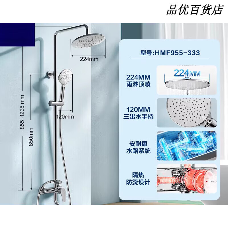 恒洁（HEGII）浴室沐浴器淋雨简约一体款除垢花洒套装明装卫生间家用951 【易洁款】三功能花洒HMF955-333