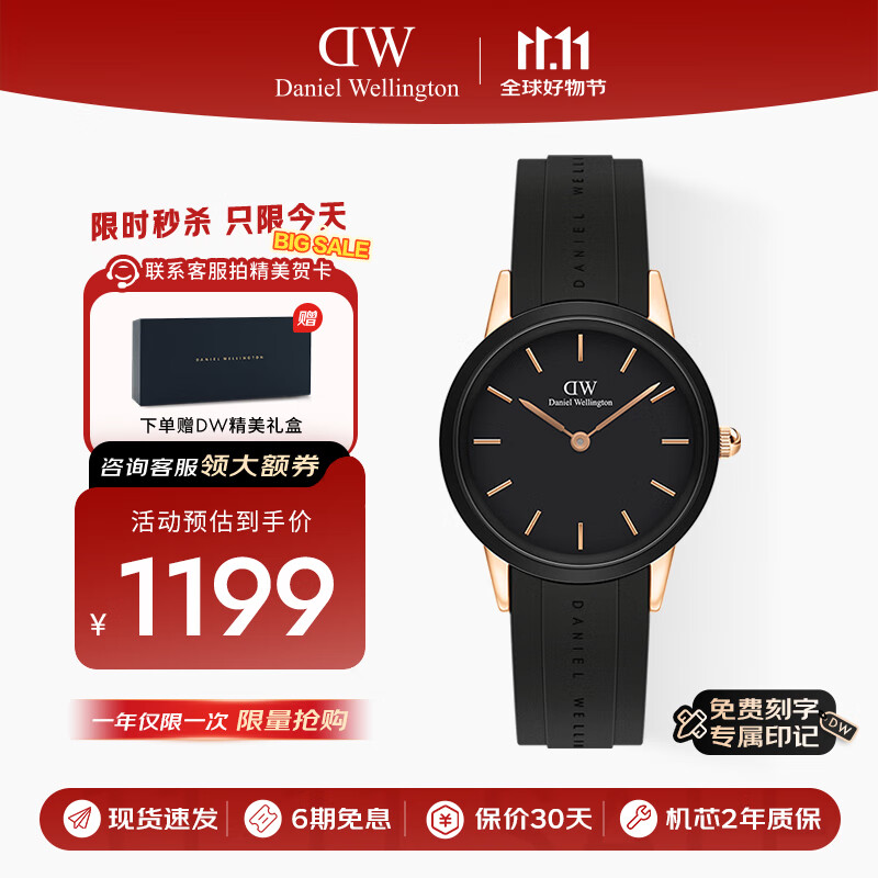 丹尼尔惠灵顿（DanielWellington）DW女表时尚欧美表石英腕表32MM送女友节日礼物 DW00100413
