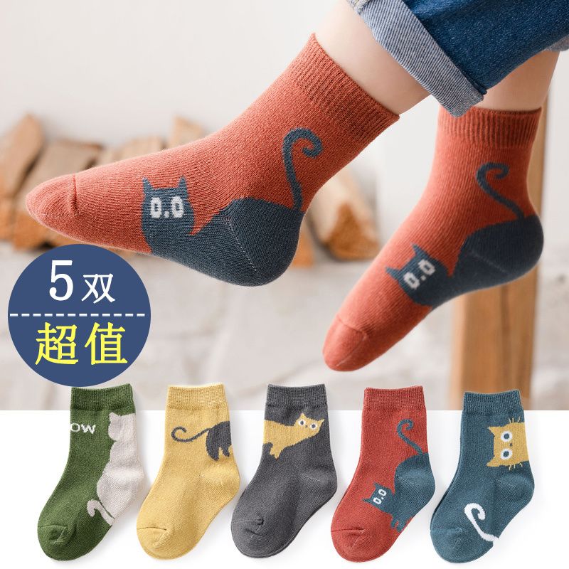 BANILACOO【5双装】儿童袜子棉袜秋冬季中筒男袜1-3-5岁童女童袜子春秋 QM-10-5双 5-8岁 5-8岁（适合鞋码27-31码）