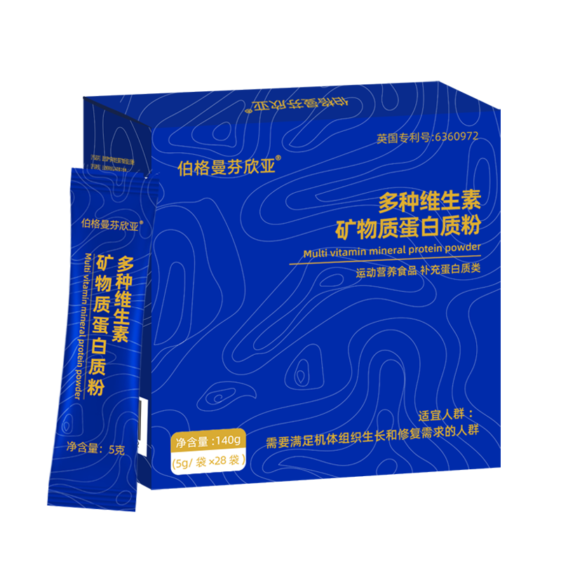 伯格曼芬欣亚维生素矿物质蛋白质粉补充白蛋白肽营养食品B12维生素e钾镁钙铁wn 【5g/袋*28袋】+试喝装(拍3盒发4盒)