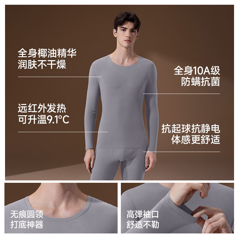 都市丽人保暖内衣男士加绒发热内搭打底衫秋衣秋裤套装2025年冬季 简约黑 XL 【推荐115-140斤】