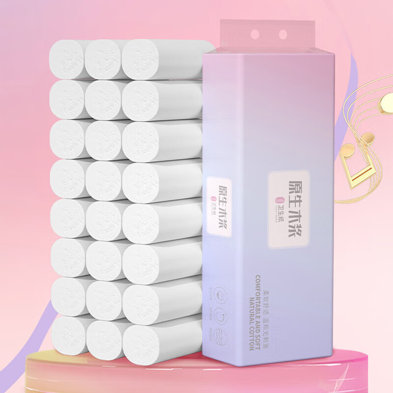 天微14卷卷纸大量批发厕纸地摊跑量卫生纸工厂家用木浆擦手纸 42卷/3提家庭装【320g/提】
