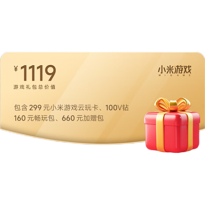 REDMI/���� K80 ����� �ֻ� ����9400+ ɰ�һ� 12+256G 1767.19Ԫ(������)