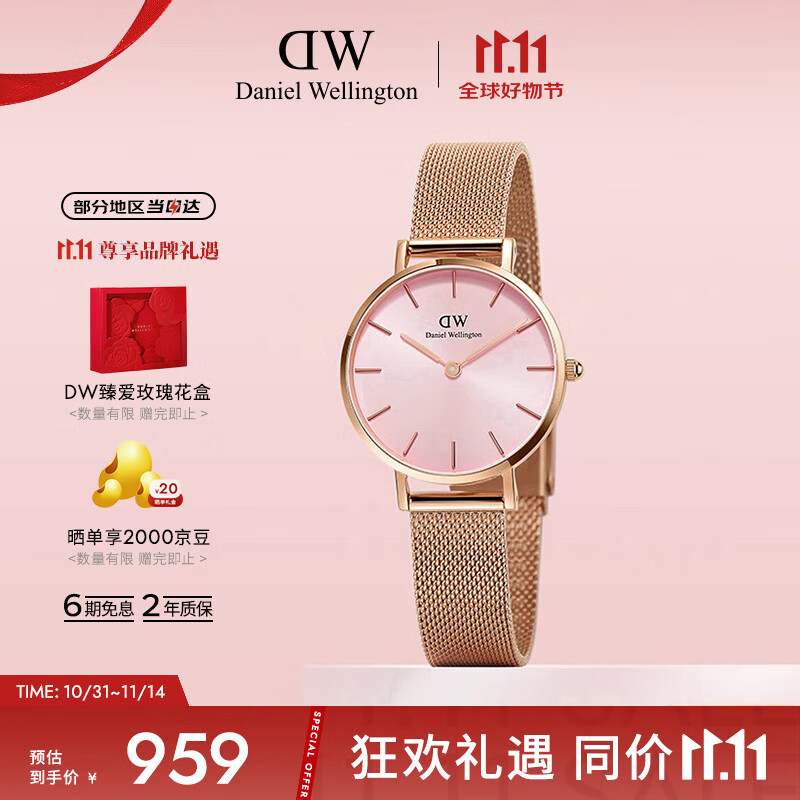 丹尼尔惠灵顿（DanielWellington）DW手表女欧美表简约钢带石英女士手表送女友节日礼物DW00100368