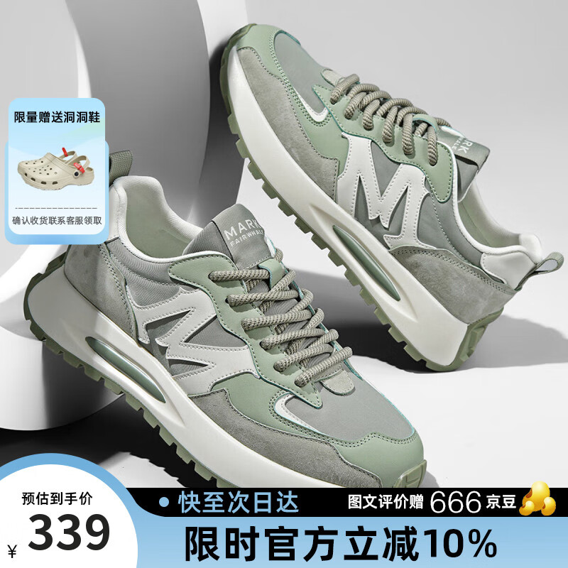 马克华菲阿甘鞋男2025夏季新款男士休闲运动增高透气男鞋跑步鞋 卡其绿 44