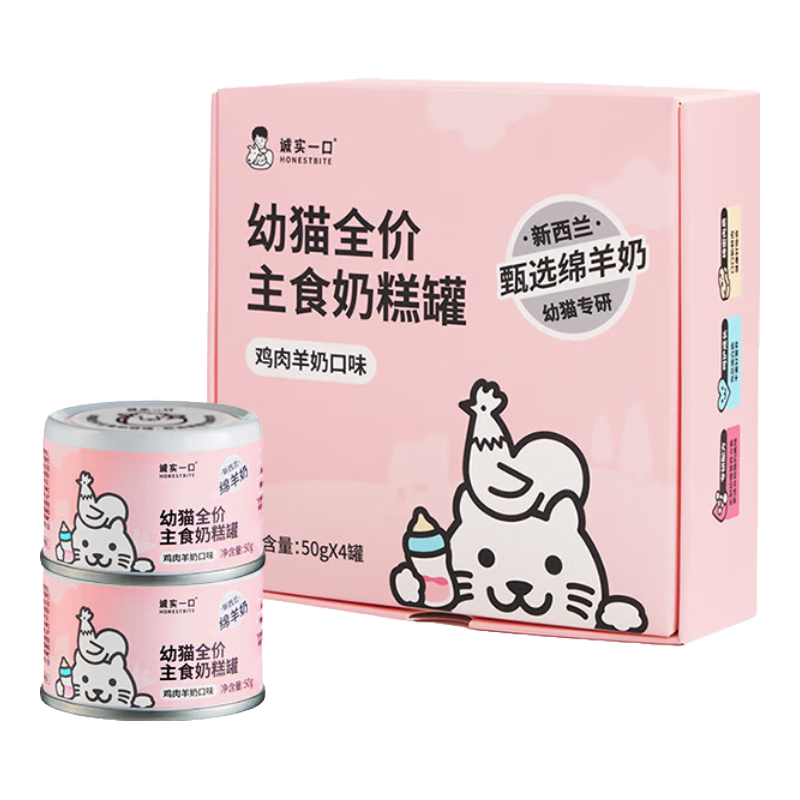 ʵһڡèʳ̸޼ζʪèͷʳͷ ̸2С50g8ޡ 49.8Ԫ