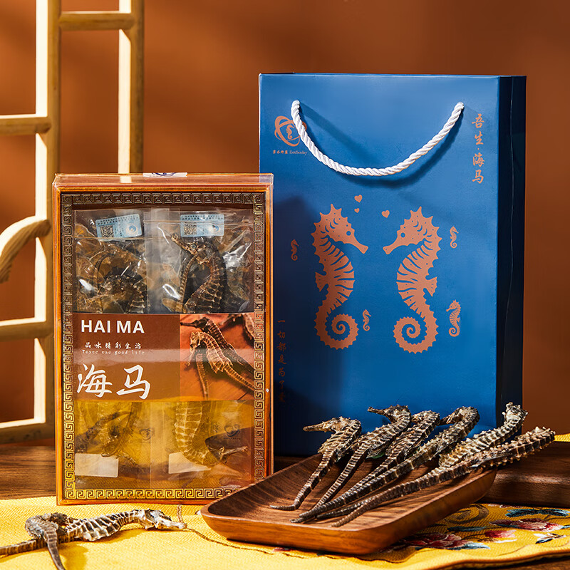 碧水绅蓝（EcoSenlay）高端优质海马干滋补营养礼盒儿童家人男女滋补营养膳食海马粉 1对3克 【共5对】 1个*1盒