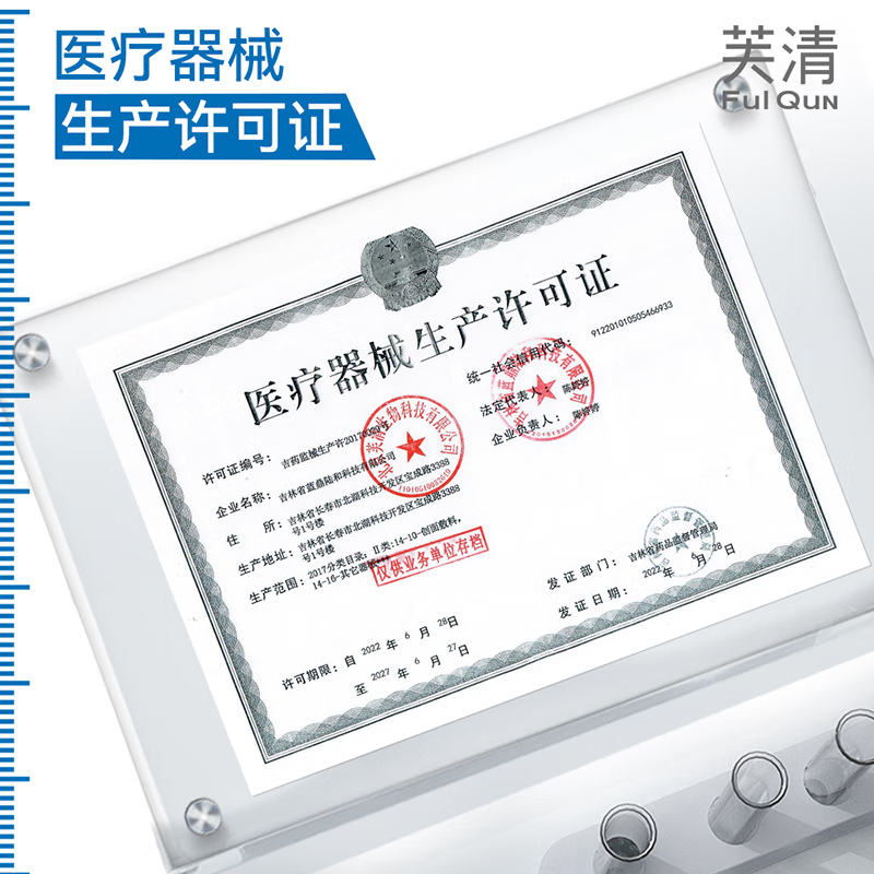 芙清洗面奶 男女温和洁面乳械字号医美术后控油净痘敷料情人节礼物 升级款洁面100g*2支