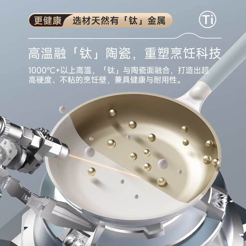 Debo 德铂有钛0涂层不沾煎锅锅家用煎蛋煎牛排锅26CM 爆款-贝肯迪渐变蓝煎锅 26cm