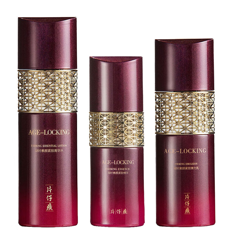 片仔癀秘时套装抗皱紧致提亮细致毛孔修护补水保湿舒缓淡化细纹 凝时3件套(水+精华+乳液)