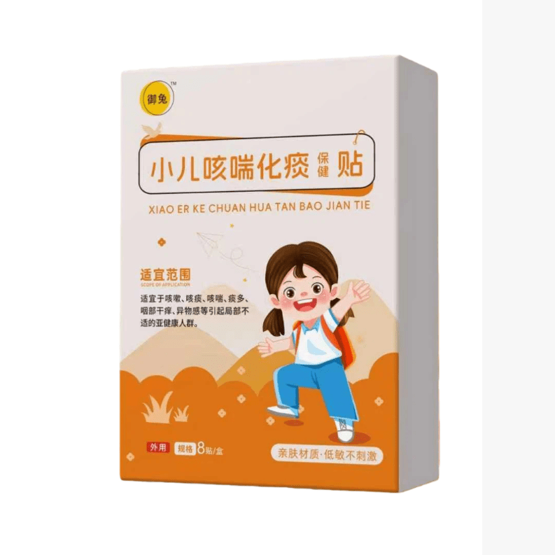御兔羽小儿咳喘化痰贴小儿贴咳嗽喉咙痒痛平喘化痰贴 单盒体验装