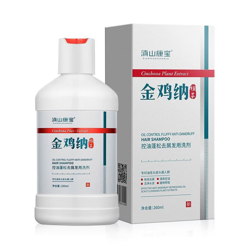 滇山康宝金鸡纳洗发水 男士去屑止痒洗发水 控油蓬松滋润柔顺 发膜洗发露 柔润保湿护发素1支