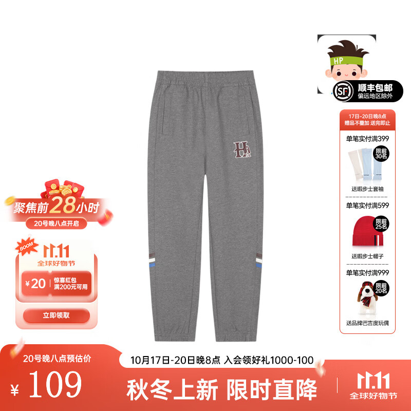 暇步士（Hush Puppies）童装儿童裤子2025秋季新款休闲简约舒适休闲裤子 中花灰 130 cm