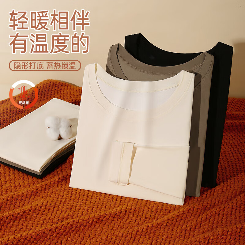 润微【10A抑菌保暖肌底衣套装】秋冬保暖美肤衣女士打底秋衣秋裤套装 肤色 XL （适合120-135斤）