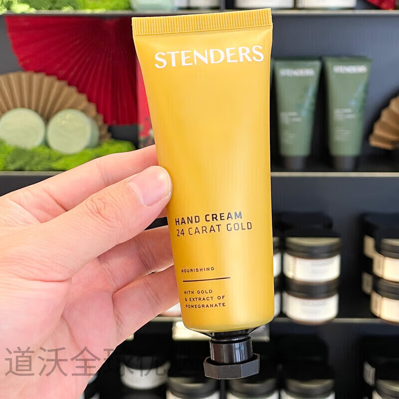 施丹蘭（STENDERS）黃金沐浴露香皂磨砂膏精華液泡澡去角質(zhì)皇家蔓越莓身體乳女 黃金護手霜75ml