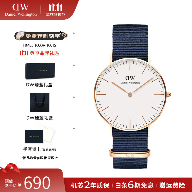 丹尼尔惠灵顿（DanielWellington）dw手表女男 经典女士手表简约石英欧美腕表 七夕礼物送女友 36MM D