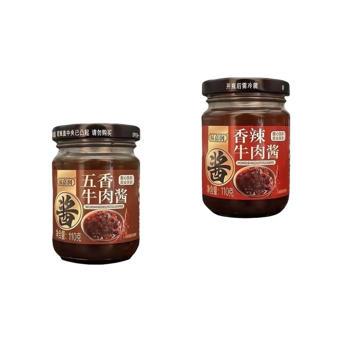 ����ţ�⽴�跹���潴����ţ�⽴�·������������պ�ϵ�ζ������ �����ζ2ƿ 3Ԫ