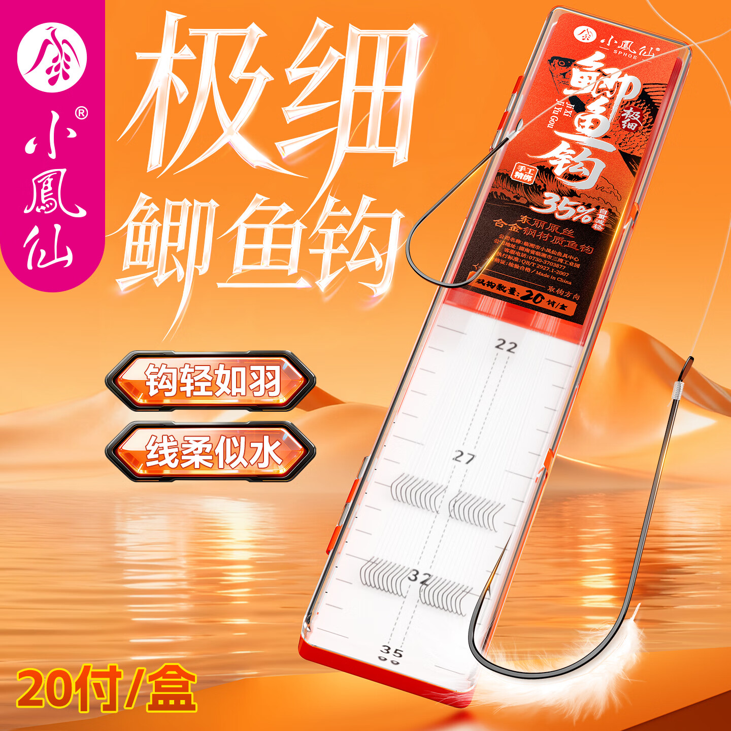 ڲСɼϸ㹳˫ƷﶬҰ㹳ǿ 45cmд̣ϸ㹳4+0.8 1-8 㹳 18.9Ԫ