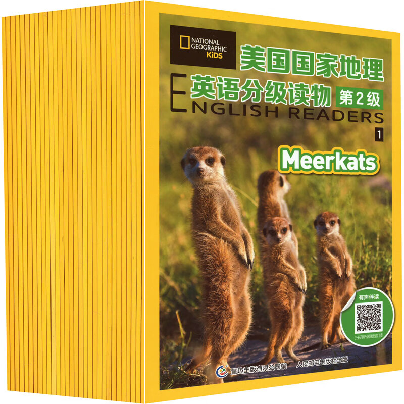 美国国家地理英语分级读物 第2级全30册 小学生儿童英语分级阅读级ket单词训练营点读笔英语词汇语法通用初中科普 美国国家地理英语分级读物 第1级全30册