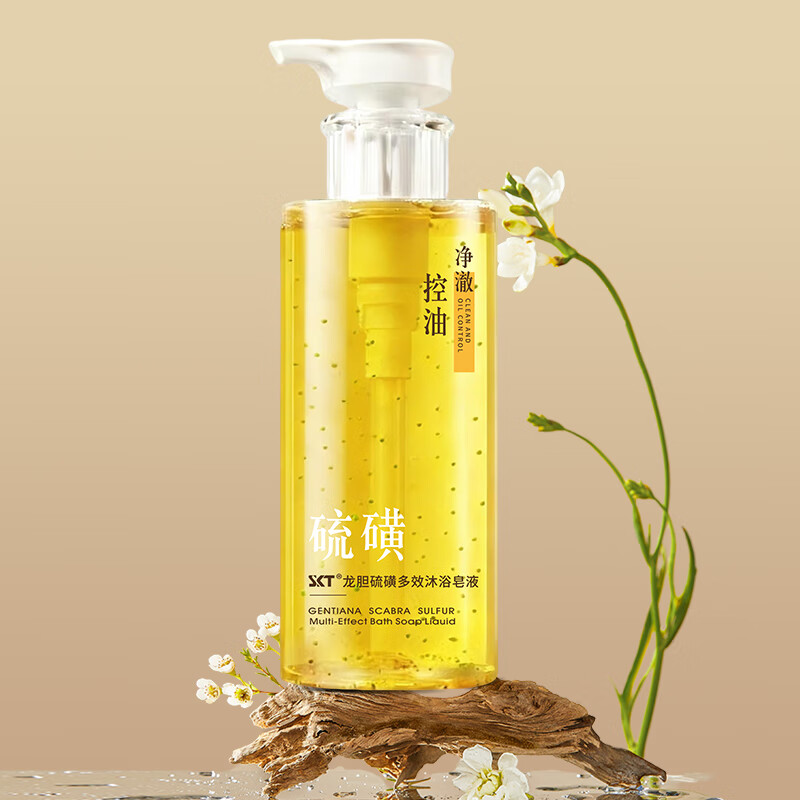 SKT龙胆硫磺除螨沐浴露深层去螨虫清洁保湿大容量洗澡专用洗护 SKT龙胆硫磺多效沐浴皂液500g
