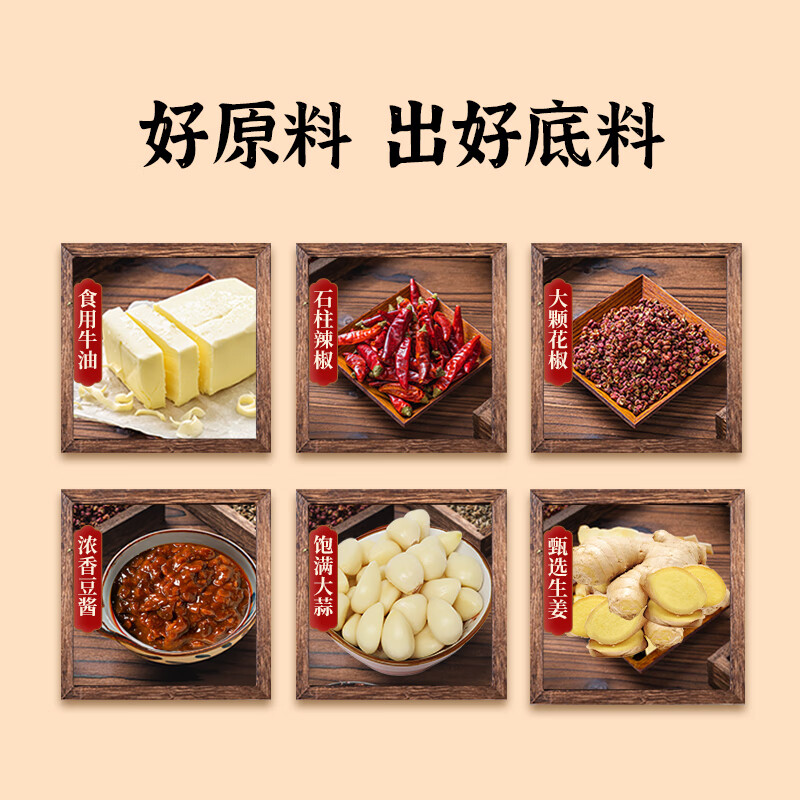 德庄 火锅底料 重庆手工牛油火锅底料150g 2~3人份 冒菜麻辣烫调料 【低辣36°】火锅底料150g*3袋